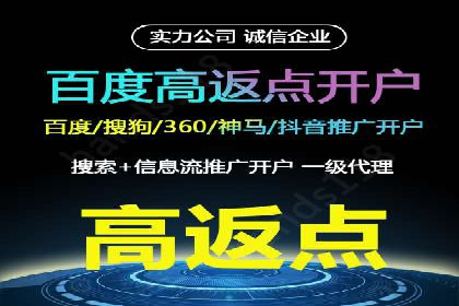 案例解析：百度推广排名提升的五大关键点