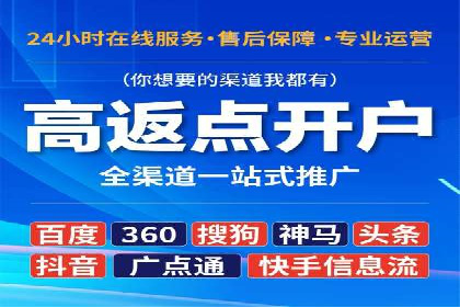 百度推广价格策略：不同阶段案例解析