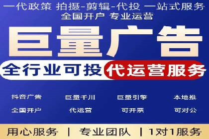 开户返点背后的利益关系：案例分析